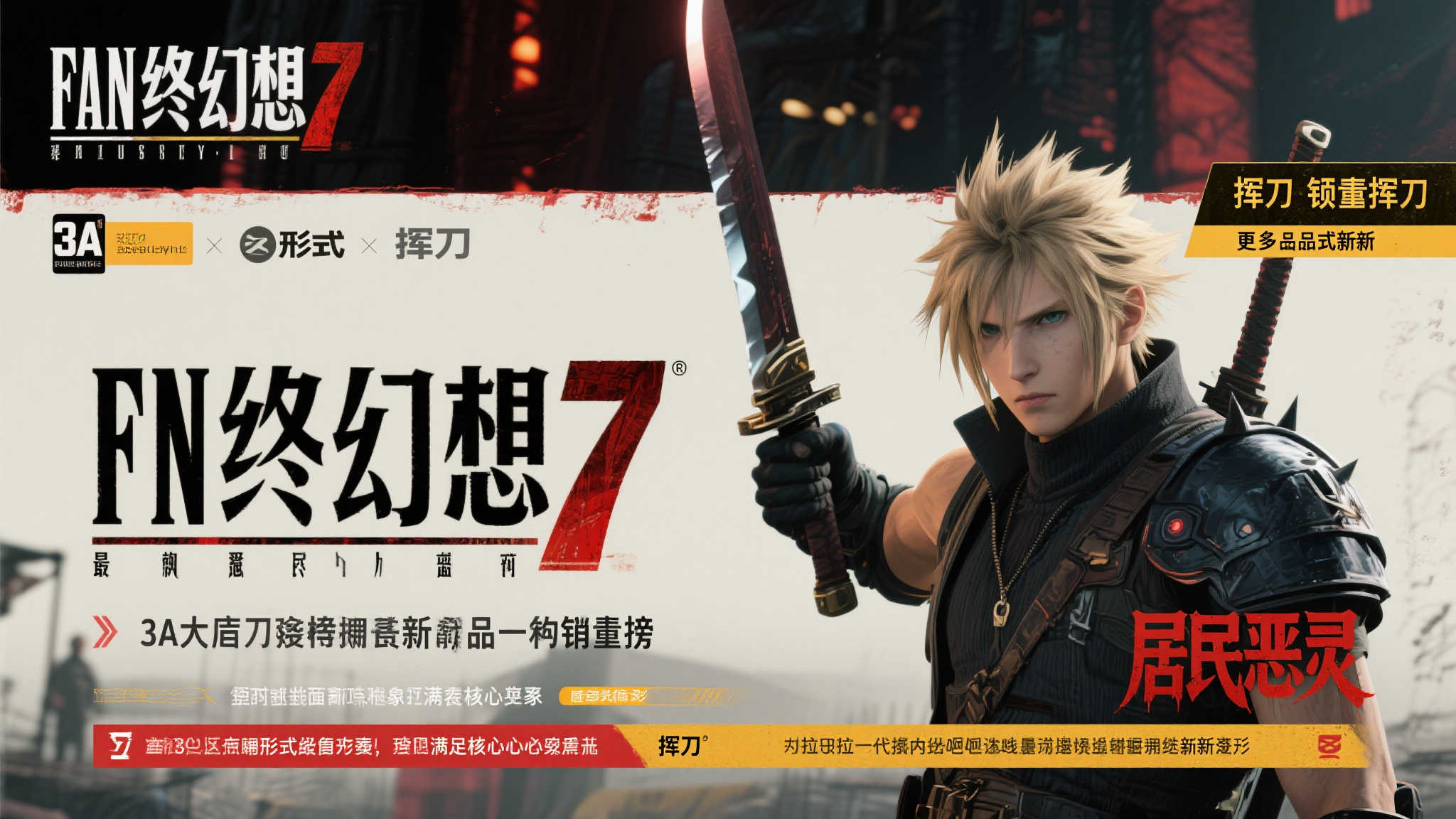 神谷英树发声:盼卡普空重启《鬼泣1》经典之作! 神谷英树发声:盼卡普空重启《鬼泣1》经典之作!