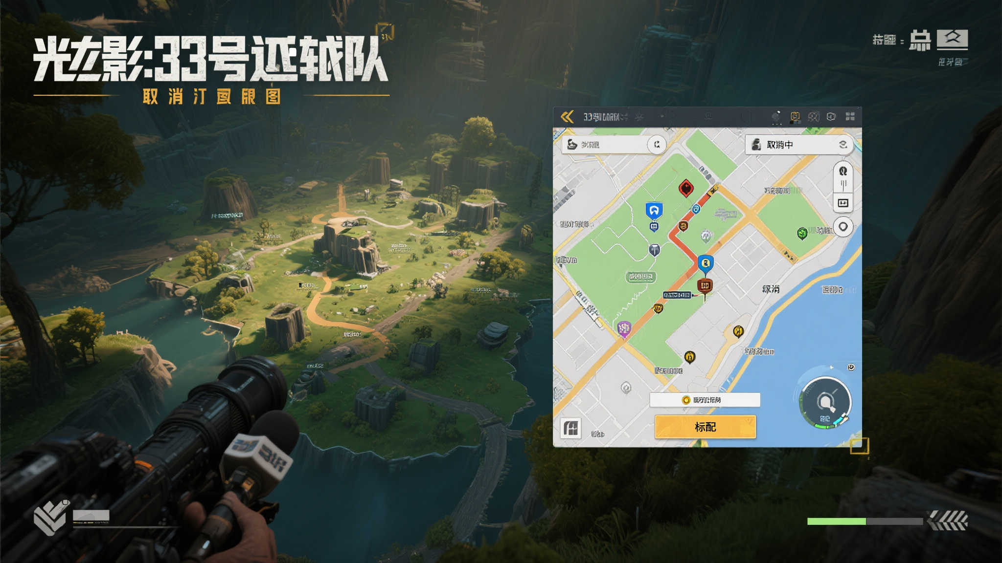 《光与影:33号远征队》为何取消小地图?总监揭秘:避免破坏沉浸感 《光与影:33号远征队》为何取消小地图?总监揭秘:避免破坏沉浸感